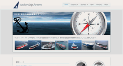 Desktop Screenshot of anchor-ship.com